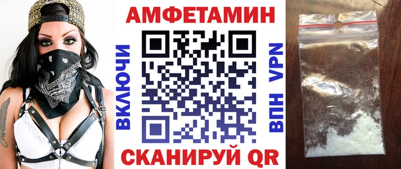 АМФ Premium  наркошоп  Тосно 