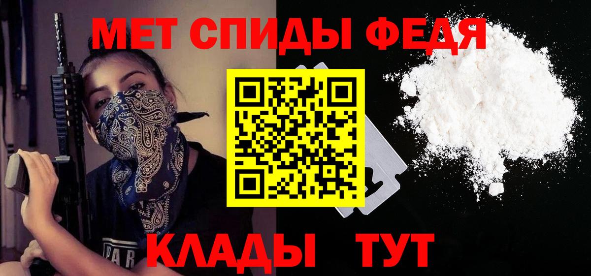 Тосно  АМФЕТАМИН 98%  Вход с VPN 