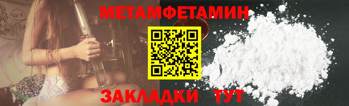 АМФЕТАМИН VHQ Тосно