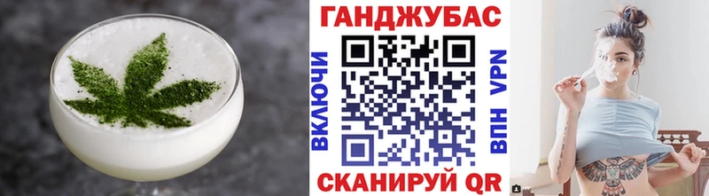 Печенье с ТГК конопля  Тосно 