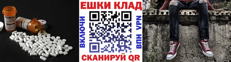 Экстази Дубай  Тосно 