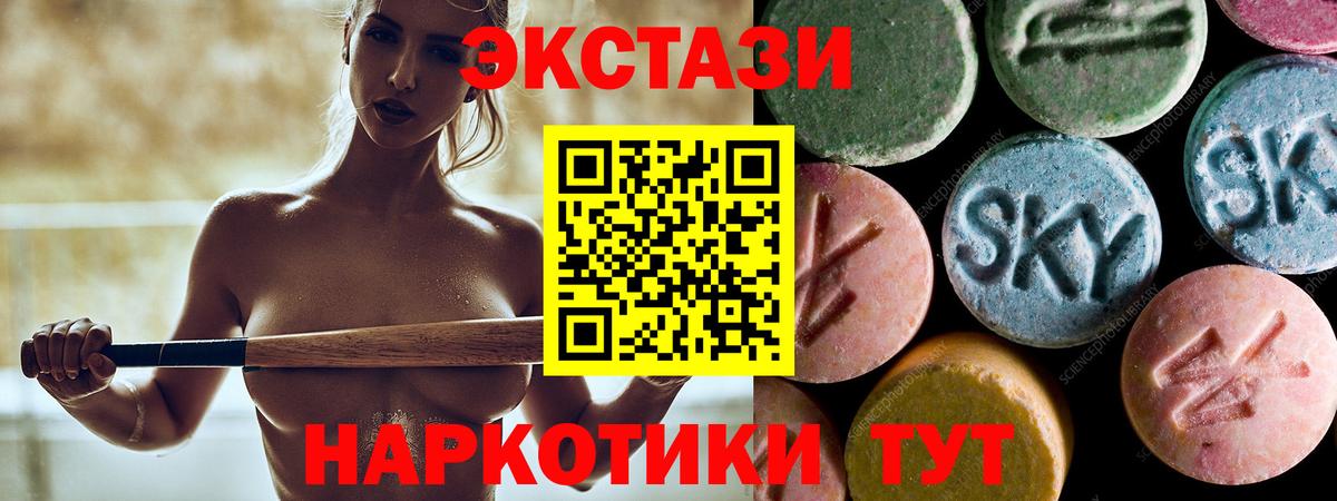 Экстази ешки  кракен онион  Тосно  Экстази  Ecstasy диски  Вход с VPN 
