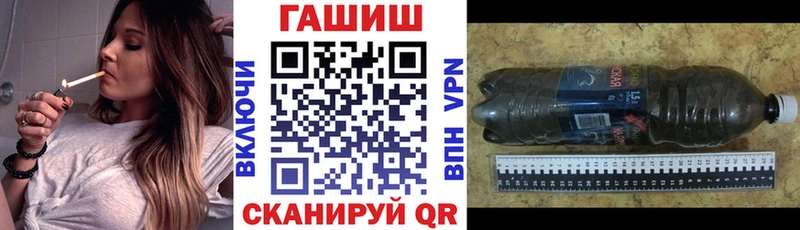 это состав  где купить   Тосно  ГАШ гашик 