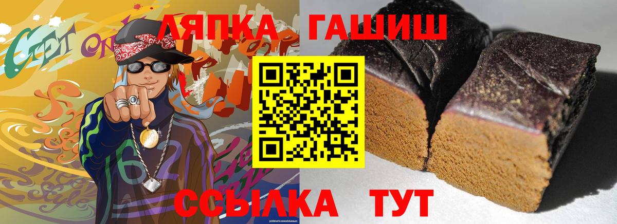 Тосно  Гашиш гарик  Гашиш  Вход с VPN 