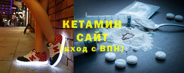 бутират Переславль-Залесский