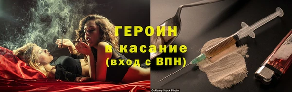 скорость Пересвет