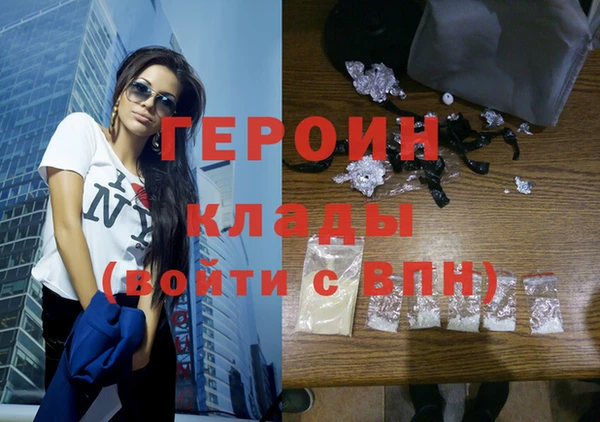 скорость Пересвет