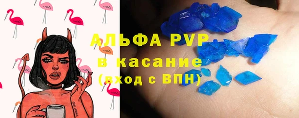 скорость Пересвет