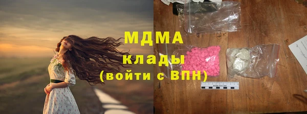 бутират Переславль-Залесский