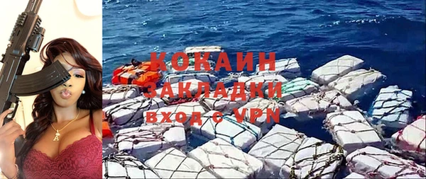 бутират Переславль-Залесский