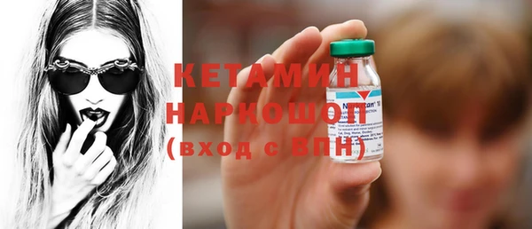 бутират Переславль-Залесский