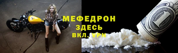 бутират Переславль-Залесский