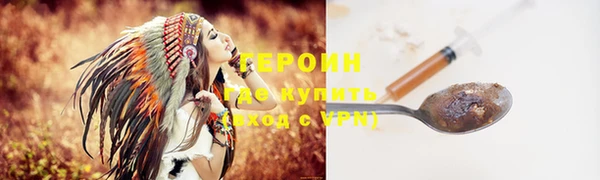 скорость Пересвет