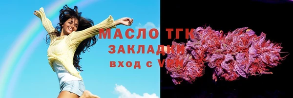 бутират Переславль-Залесский