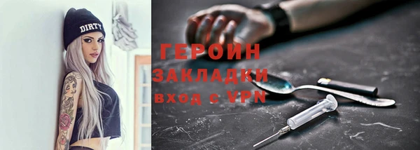 скорость Пересвет