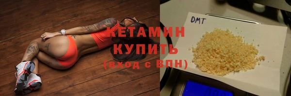 бутират Переславль-Залесский