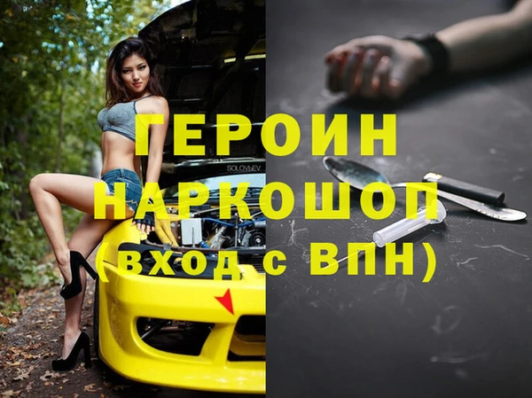 скорость Пересвет
