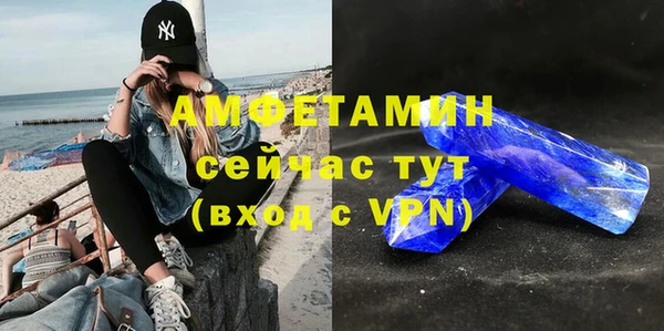 скорость Пересвет