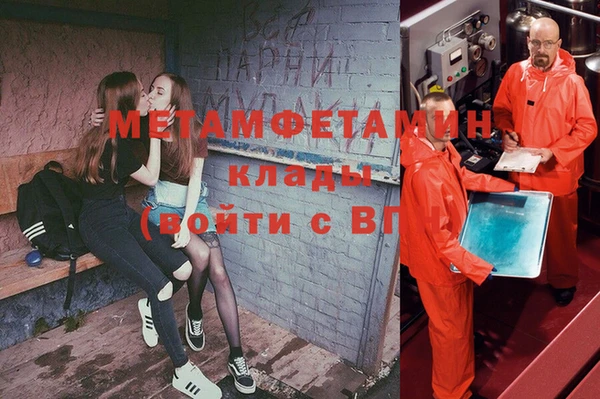 бутират Переславль-Залесский