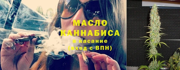 бутират Переславль-Залесский