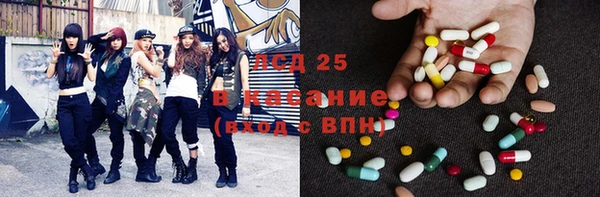 бутират Переславль-Залесский
