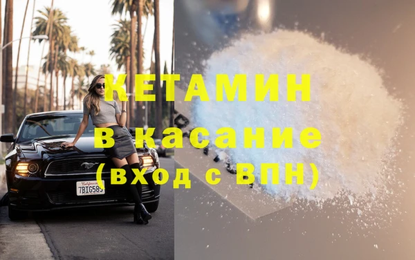 бутират Переславль-Залесский