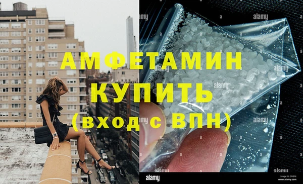 бутират Переславль-Залесский
