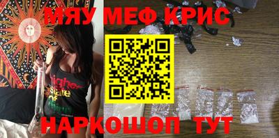 COCAINE Будённовск