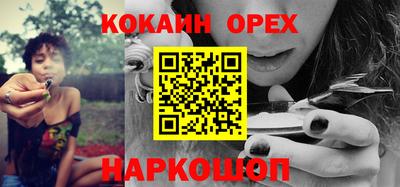 ГАЛЛЮЦИНОГЕННЫЕ ГРИБЫ Бугуруслан