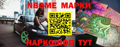 COCAINE Будённовск