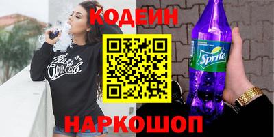 ГАЛЛЮЦИНОГЕННЫЕ ГРИБЫ Бугуруслан
