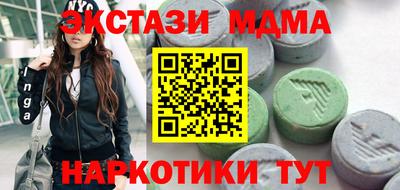 ГАЛЛЮЦИНОГЕННЫЕ ГРИБЫ Бугуруслан