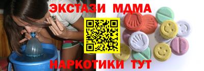 ГАЛЛЮЦИНОГЕННЫЕ ГРИБЫ Бугуруслан