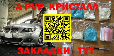 COCAINE Будённовск