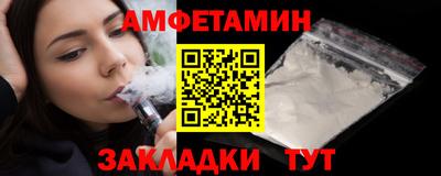 COCAINE Будённовск