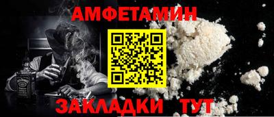 COCAINE Будённовск
