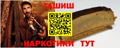 ГАЛЛЮЦИНОГЕННЫЕ ГРИБЫ Бугуруслан