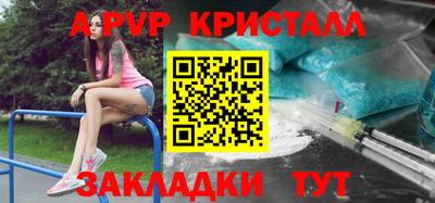 ГАЛЛЮЦИНОГЕННЫЕ ГРИБЫ Бугуруслан