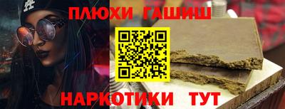 гидропоника Бузулук