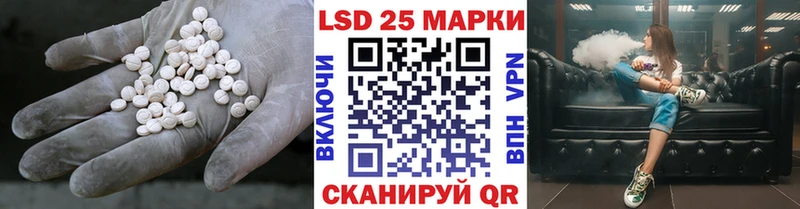 ЛСД экстази ecstasy Тосно