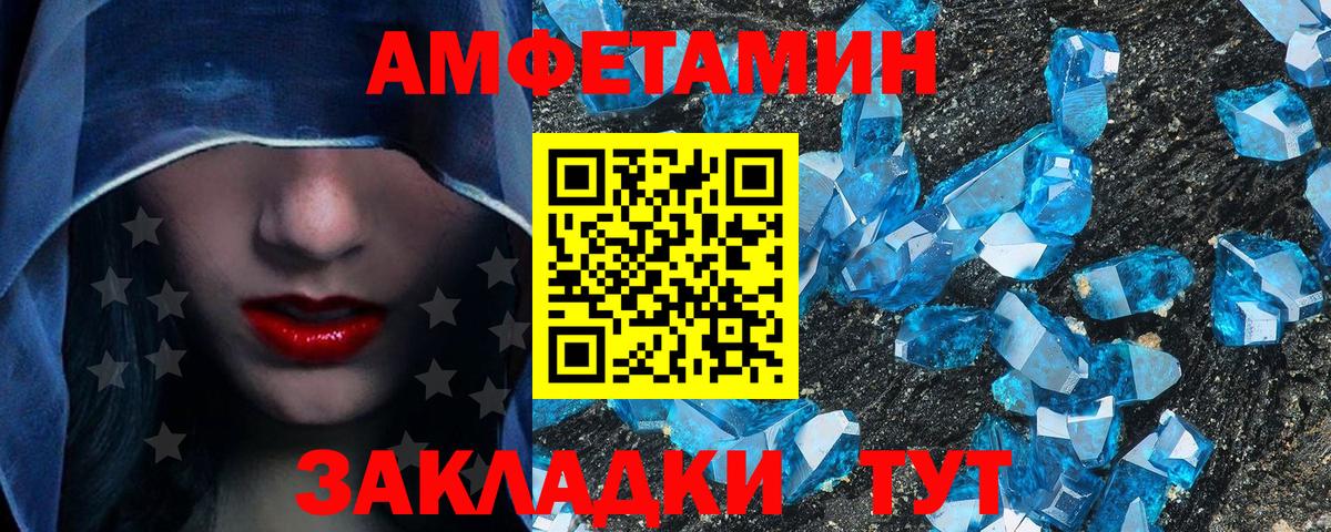 Первитин винт Тосно