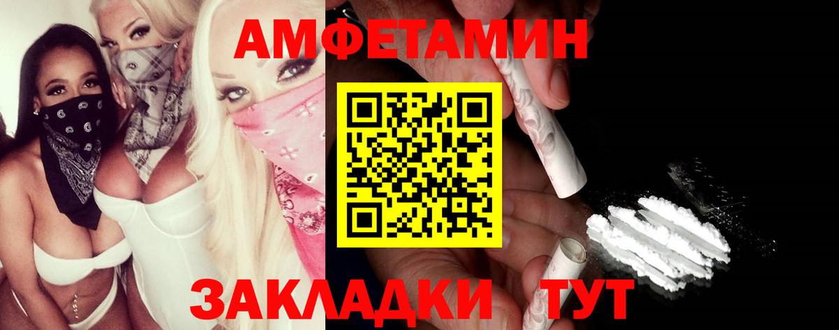 Тосно  Метамфетамин Methamphetamine  Вход с VPN 