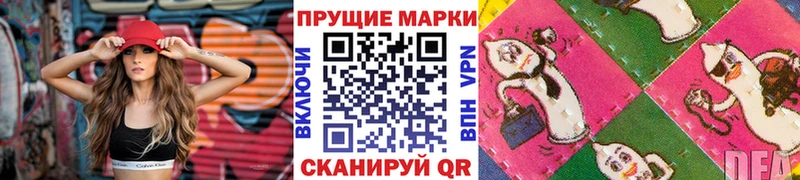 Наркотические марки 1,5мг  hydra онион  Тосно 