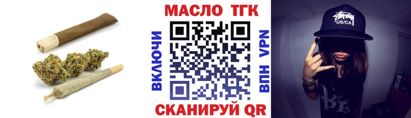 Дистиллят ТГК концентрат  MEGA сайт  Тосно  как найти закладки 