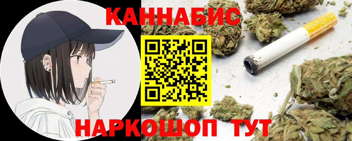 Бошки марихуана конопля  Шишки марихуана AK-47  Тосно  Марихуана LSD WEED  Вход с VPN 